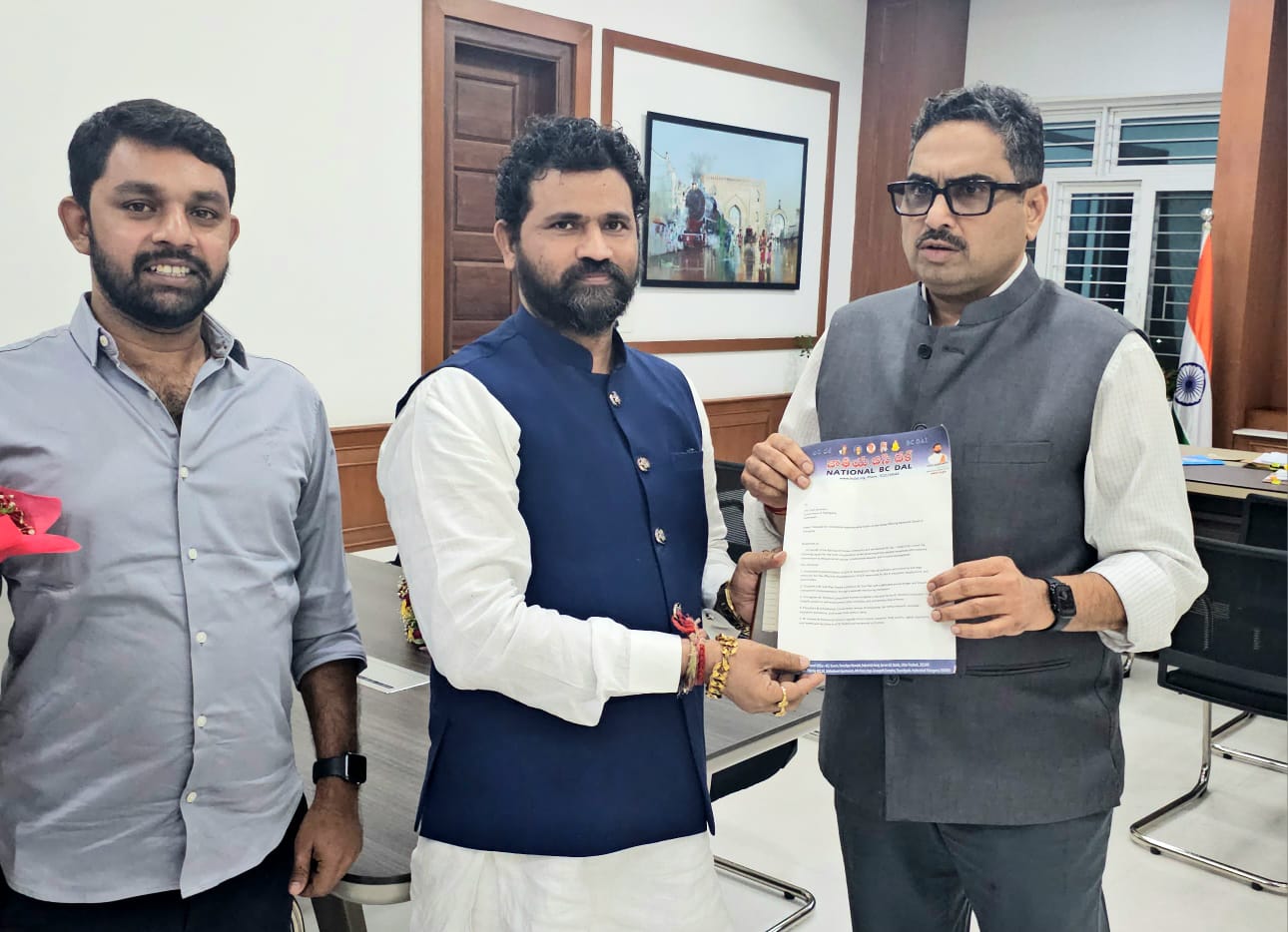 బీసీల సంక్షేమానికి ప్రత్యేక చర్యలు తీసుకోవాలని చీఫ్ సెక్రటరీకి విజ్ఞప్తి!..