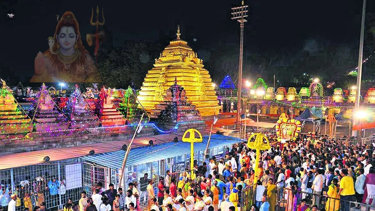 Srishailam: శ్రీశైలంలో పోటెత్తుతున్న భక్తులు.. ఈరోజు ప్రత్యేకత ఏంటంటే?